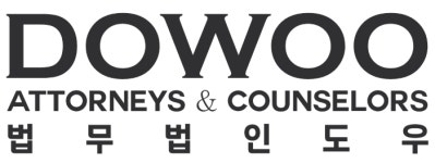 법무법인 도우 온라인 무료 법률강의 5월 21일부터 개최