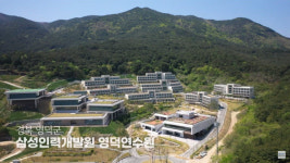 코로나 환자 254명 품은 삼성 연수원엔 영웅 180명 있었다