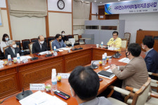 방사광가속기 품은 충북도, 과학자 마을 밑그림 그린다