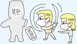 [촌철댓글] 유대인도 토착 왜구라고 하겠군 외