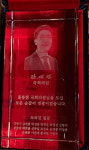 12년 동고동락 보좌진에게 감사패 받은 김세연