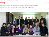 4~5억 비싸게 산 위안부 쉼터 그 뒤엔 與당선자 이규민