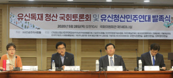 與 의원들 