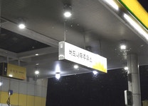 코로나보다 이게 더 무섭다, 남양주 팅커벨