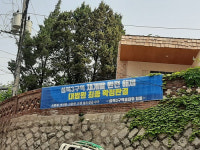 캐나다 대사까지 반대, 12년 끌어온 성북동 재개발 무산
