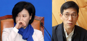 '법관 탄핵' 이수진 