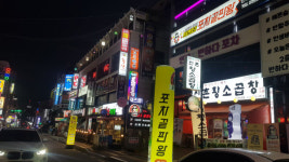불금 놀쟈앙~ 집합금지 유흥주점 너도나도 꼼수운영