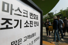 이틀간 110만장이 순식간에… 여름 마스크 대란