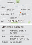 지하철 2·3·4·5호선 모두 걸어가서 탄다