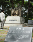 인촌 김성수 동상앞에 친일 안내판
