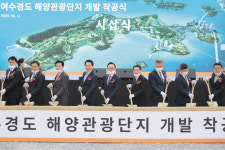 여수 경도에 1조5000억 투자, 해양관광단지 만든다