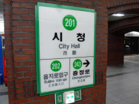 [속보]서울 지하철 2호선 시청역서 안전관리요원 3명 확진