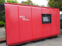 방호복 안입고 검체 채취한다... 공간 분리한 선별진료소