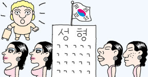 [일사일언] 청담동과 롯폰기