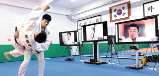 유도 승단 심사도 온라인으로