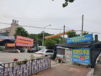 박원순식 소셜믹스 단지 구룡마을에 무슨 일이