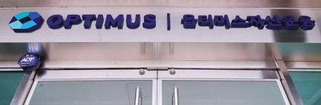 옵티머스 대표, 최근까지 증권사 돌며 펀드 설명회