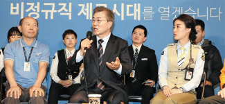 인천공항, 보안요원 1902명 직고용위해 法도 바꾸려했다