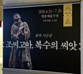 리액션 좀 해! 국립극단이 첫 온라인 공연 영상 찍던날