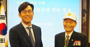 무공수훈자회·창아의료재단, 국가유공자 80여 명에 위로금 전달