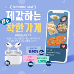 가성비 좋은 착한 가게 소개해주세요