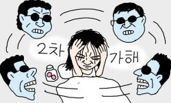 [만물상] ‘2차 가해’