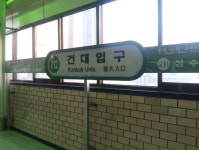출근길 건대입구역서 열차 장애... 5분 만에 정상 운행