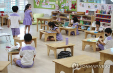 울산시, 어린이집 아동 등에도 보육재난지원금 지급