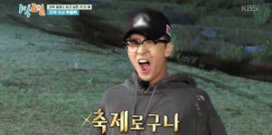 천안함 10주기 로고 모자이크한 1박2일