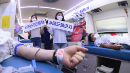 전국민 동참 레드챌린지 헌혈캠페인 진행…혈액수급 안정화 위해