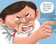 새벽 1시 혀꼬인 부장님의 전화 