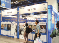 부동산 고민 말끔히… 24~25일 일대일 무료컨설팅