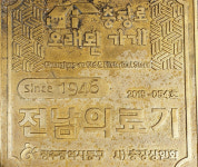 영화여 다시 한번!...광주 충장로엔 노포가 즐비하다