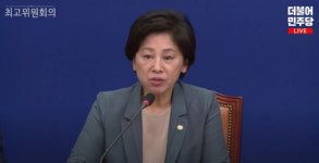 남인순, 朴사망 17일 만에 눈물 사과… 진중권 악어의 눈물 역겹다