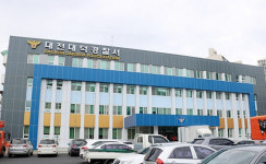 대전 대덕구청 몰카 공무원...구속