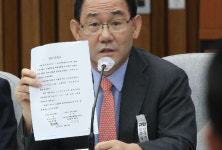 주호영 모두가 월세사는 세상이 민주당이 원하는 거냐