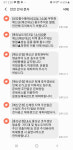 세종·충남 서북부 곳곳 하천 범람 위기…주민 대피령