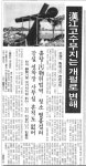 씨유 영도에뜰태양점 | 물이 차오른다, 한강공원 편의점은 둥둥 뜰 준비 끝