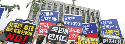 또 땜질 도시계획에… 성냥갑 아파트만 지으면 누가 좋아하겠냐