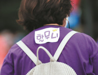 드디어 막오른 미스터트롯 콘서트… 마음속으로 떼창했어요