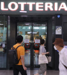 롯데리아 지점 7곳 폐쇄, 점장들 치킨집 회식서 최소 10명 확진