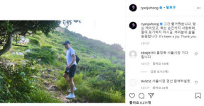 드디어 홍정욱 움직이나, 의미심장한 글 올리자 관련주 21% 폭등