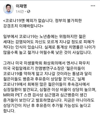 이재명 대통령, 일터 안전 강조…일터의 죽음을 멈출 특단 조치 지시