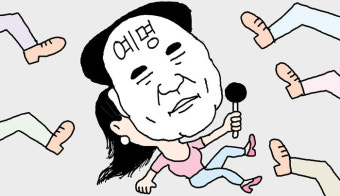 [촌철댓글] 중국 댓글 부대 활동이 사실로 드러났네 외