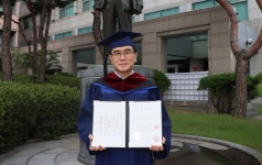 ’58세 만학도′ 태영호, 국내 대학 법학석사 땄다