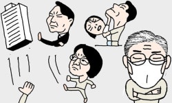 [윤희영의 News English] ‘권력 남용이 文대통령 한국의 일상이 됐다’