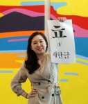 바흐·파리·돈가스? 이젠 본토 발음으로 쓰고 말해볼까요