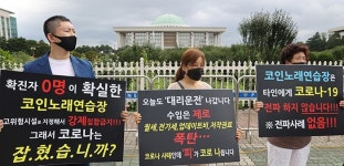 코로나 록다운… PC방 매출 -91%·헬스장 -79%·독서실 -66%