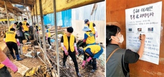 폭우로 상처 입은 구례… ‘주민의 힘’으로 일어서다