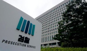 법무부 인권수사TF “참고인은 원할 때만 소환조사” 인권침해 대책 발표